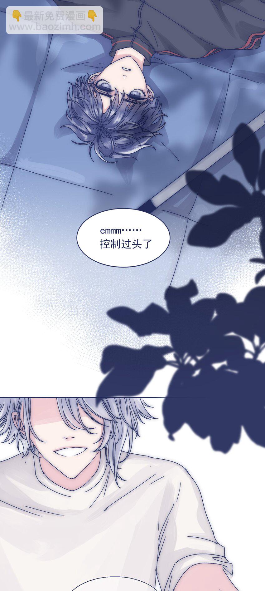 005 当普通人好难16