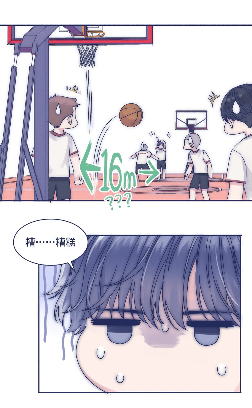 005 当普通人好难20