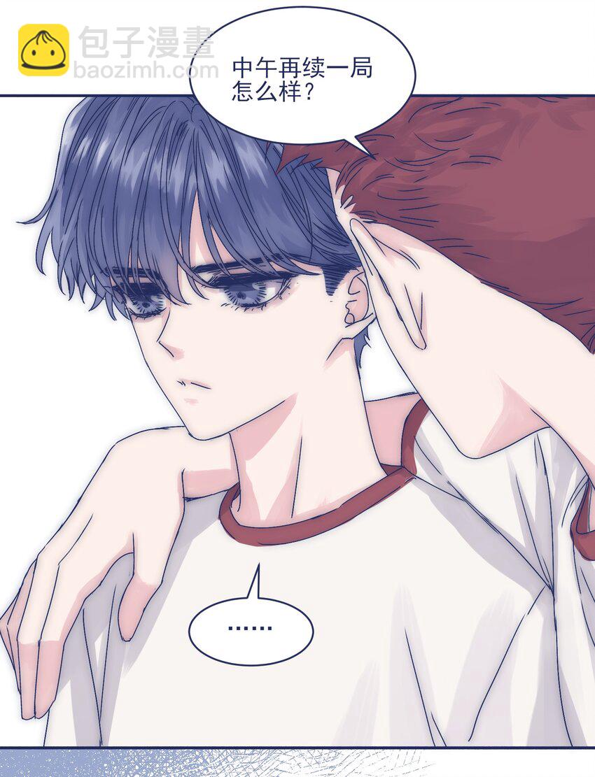 005 当普通人好难23