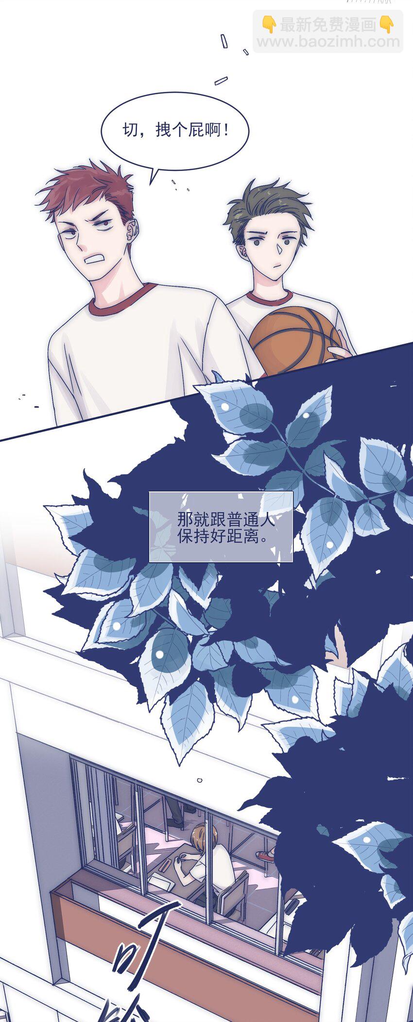 005 当普通人好难26