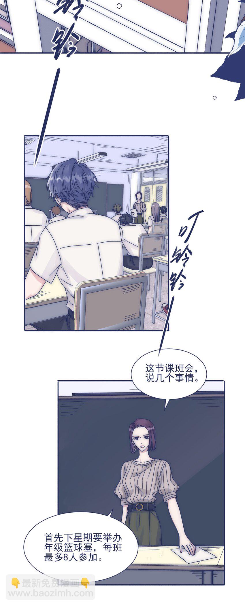 005 当普通人好难27