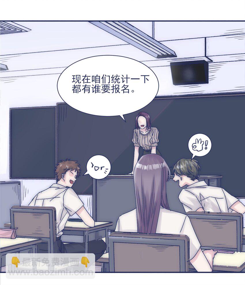 005 当普通人好难28