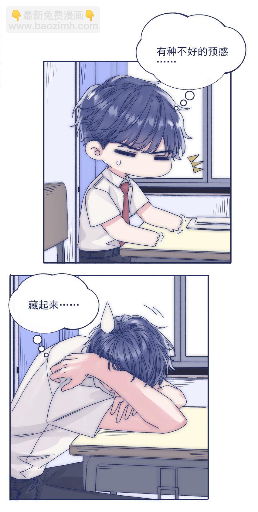 005 当普通人好难29