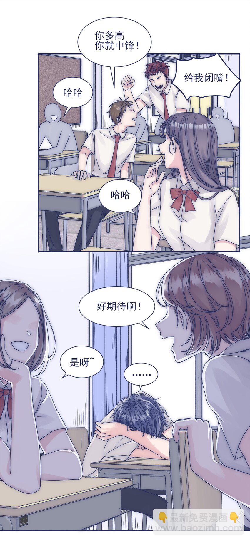 005 当普通人好难31