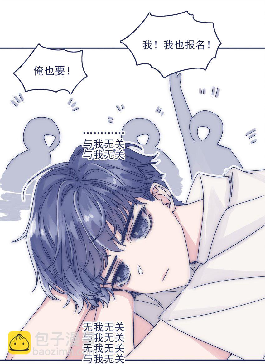 005 当普通人好难32