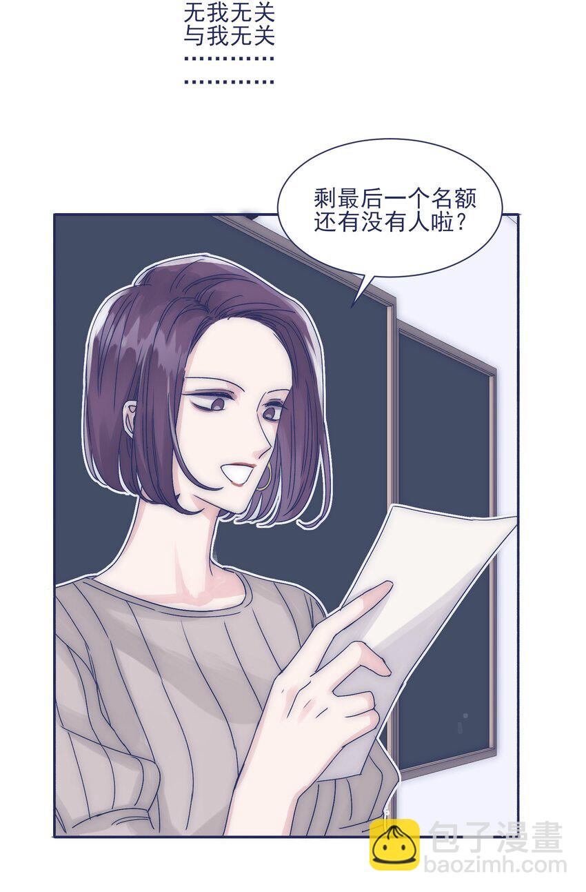 005 当普通人好难33