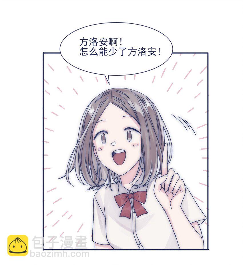 005 当普通人好难34