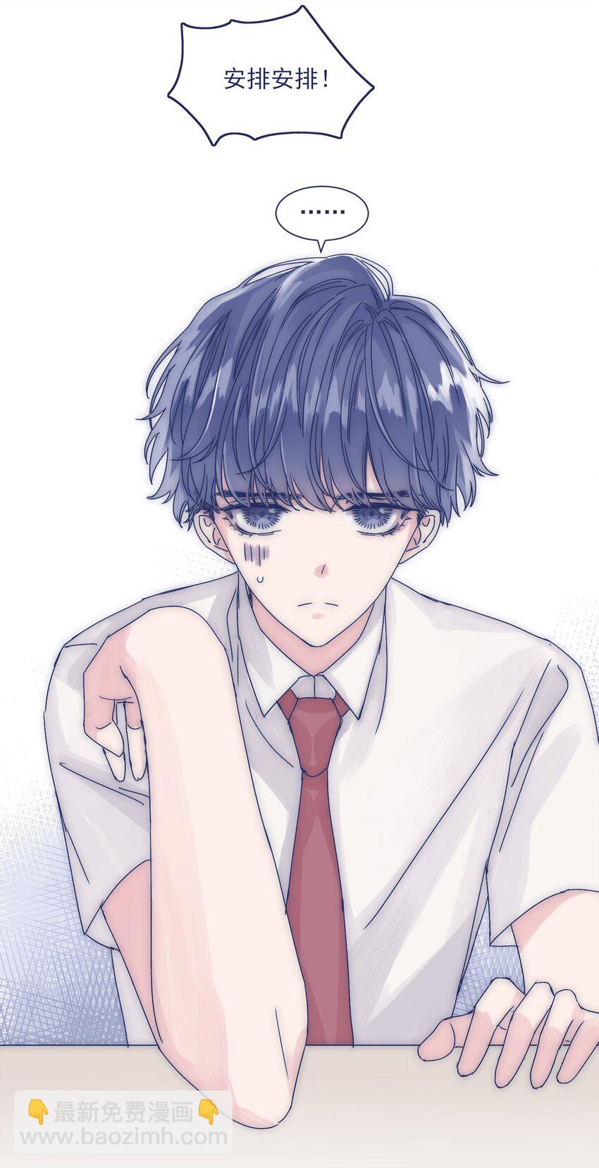 005 当普通人好难36
