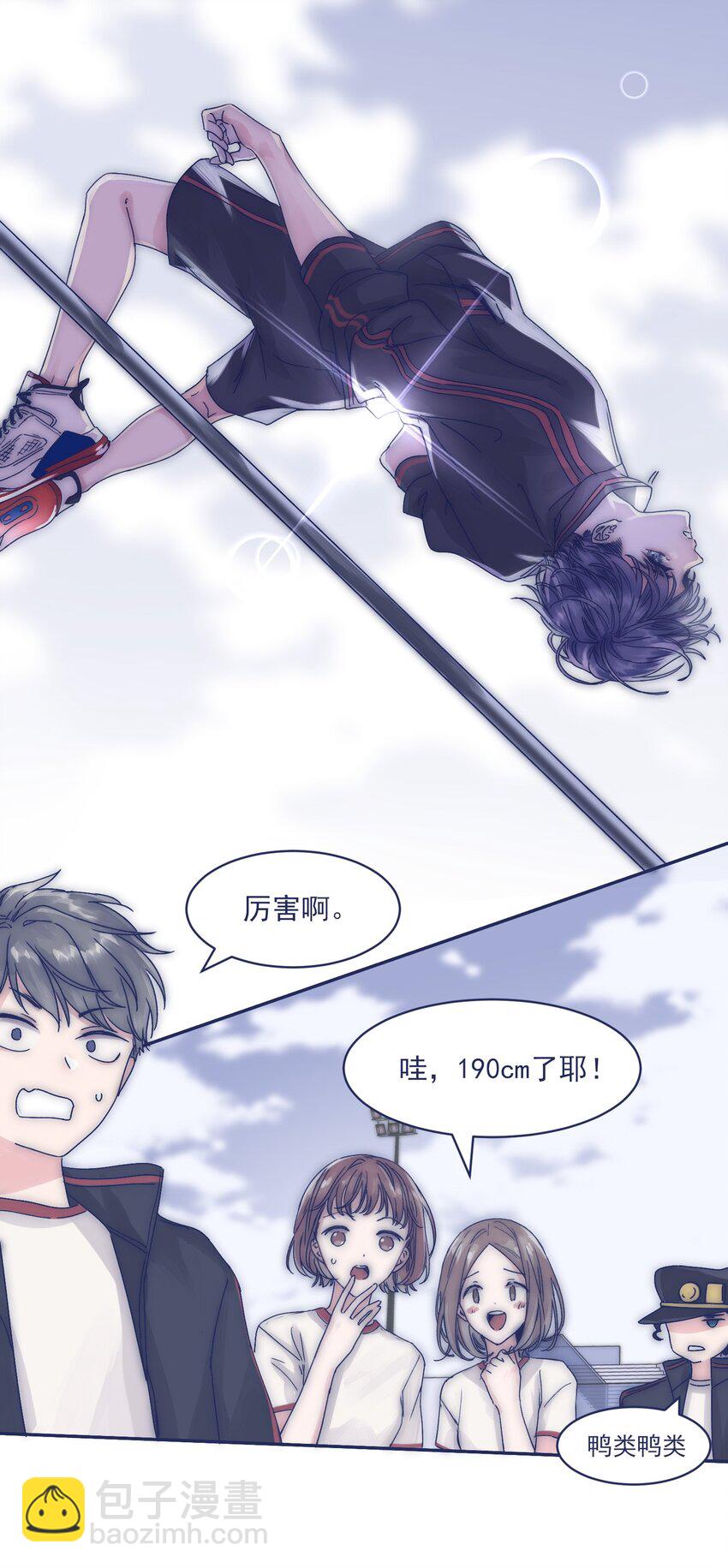 005 当普通人好难8