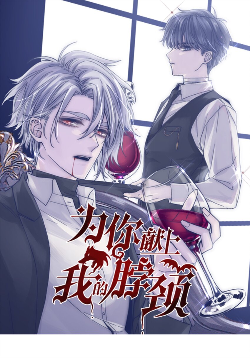 006 哥哥你不许再去学校！0