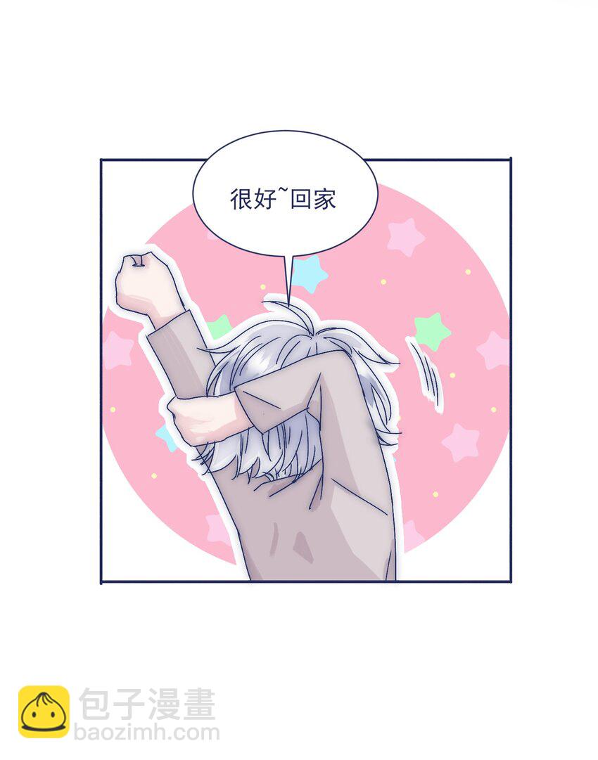 006 哥哥你不许再去学校！16