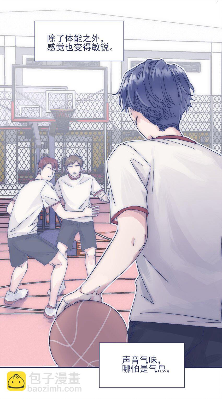 006 哥哥你不许再去学校！20