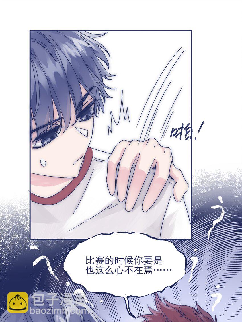 006 哥哥你不许再去学校！31