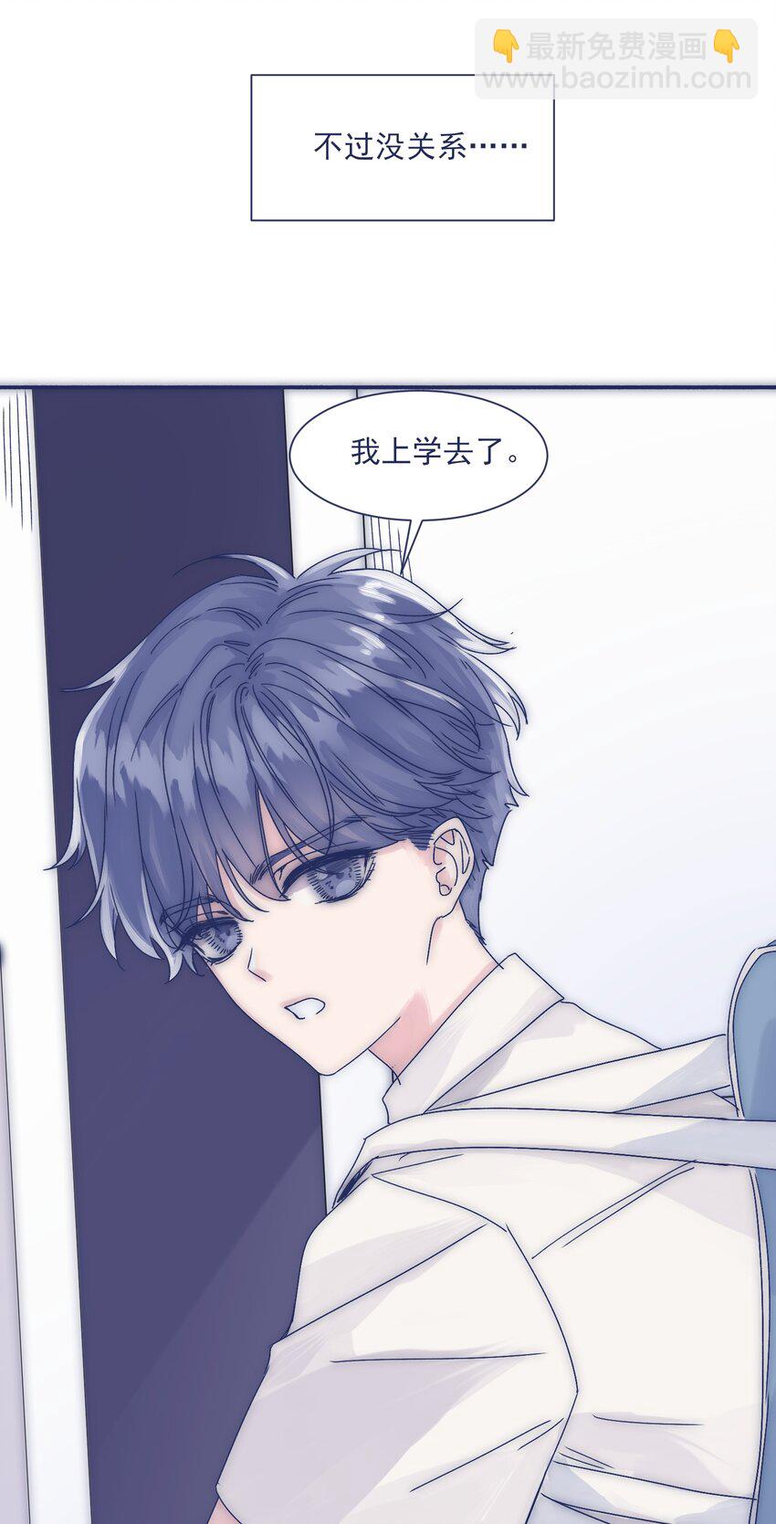 006 哥哥你不许再去学校！5