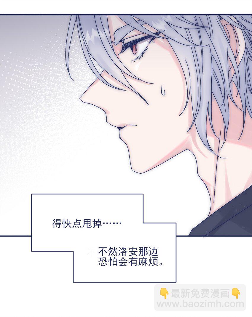 008 我怀疑你另有目的22