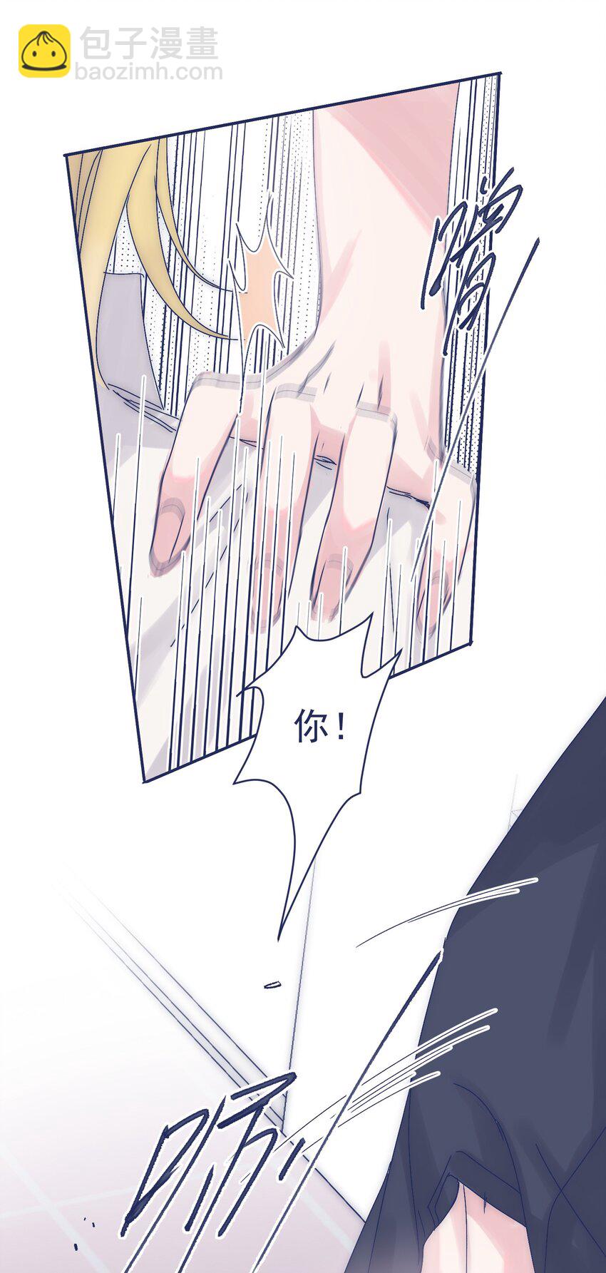 008 我怀疑你另有目的27
