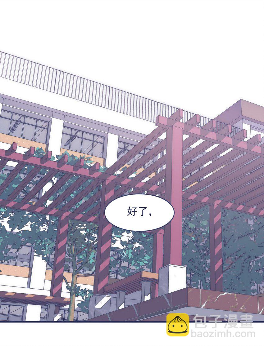 010 不要接近他10