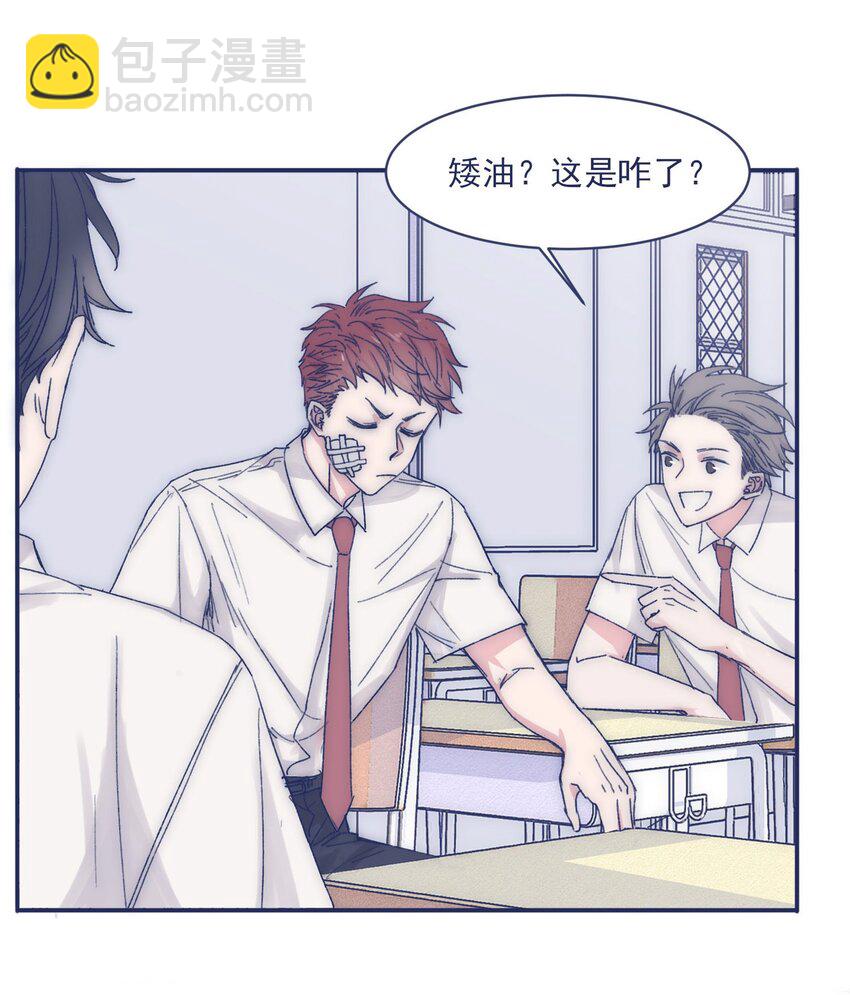 010 不要接近他2