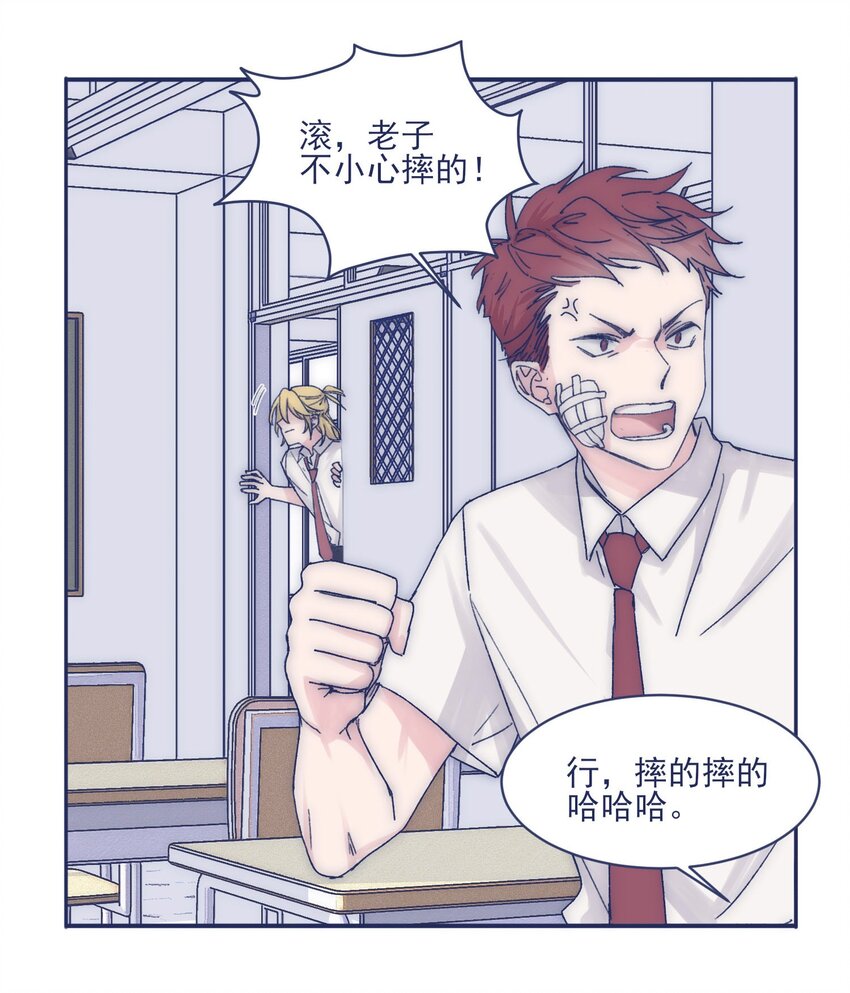 010 不要接近他4
