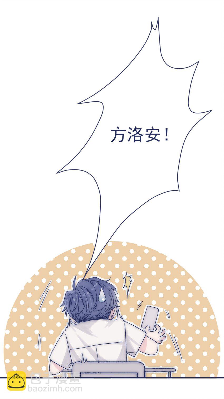 010 不要接近他5