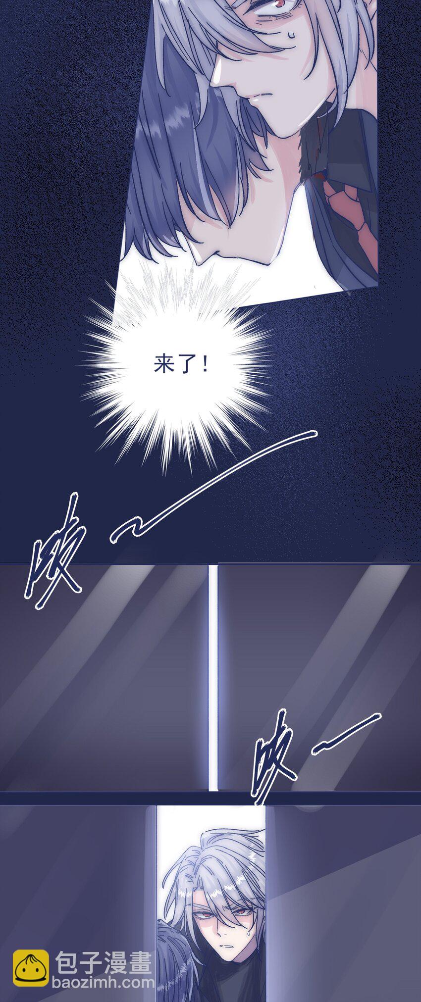 017 危机来临10