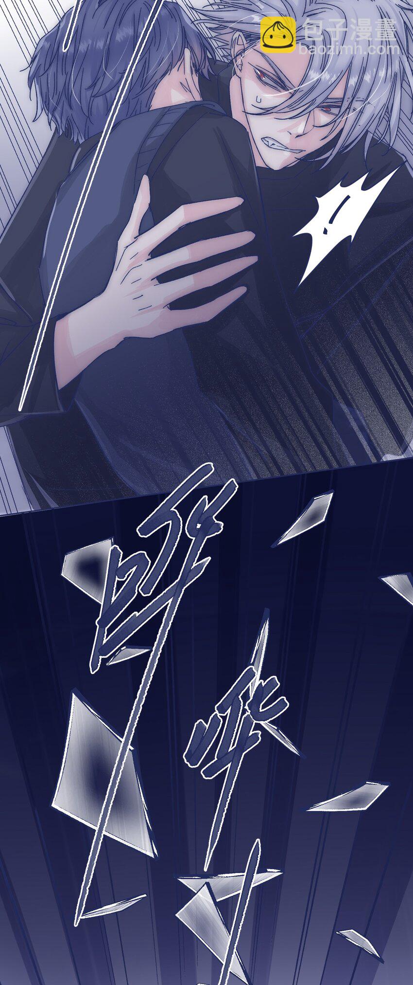 017 危机来临13