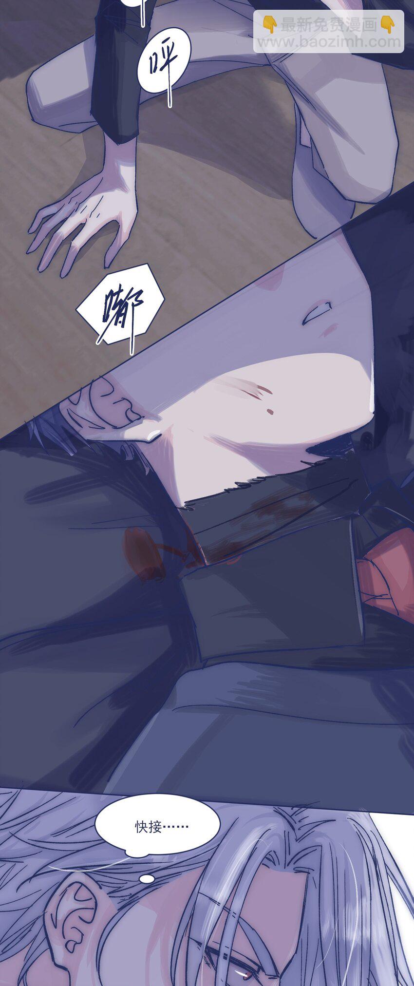 017 危机来临19