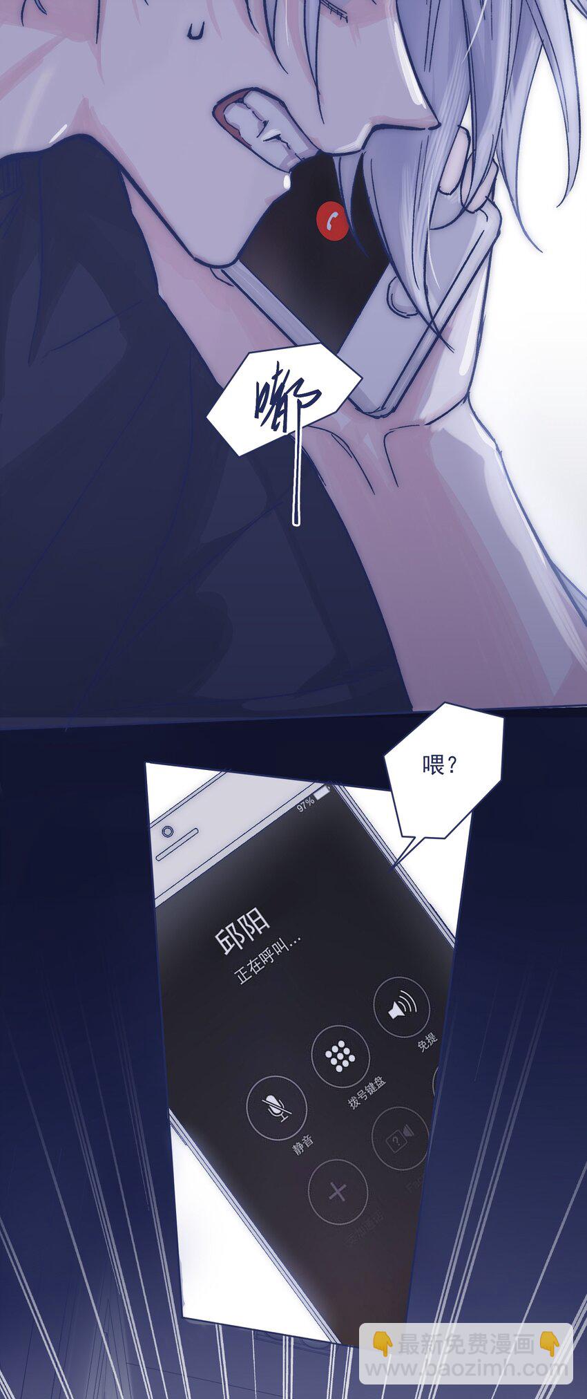017 危机来临20
