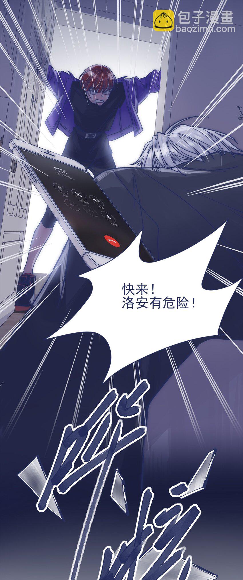 017 危机来临21