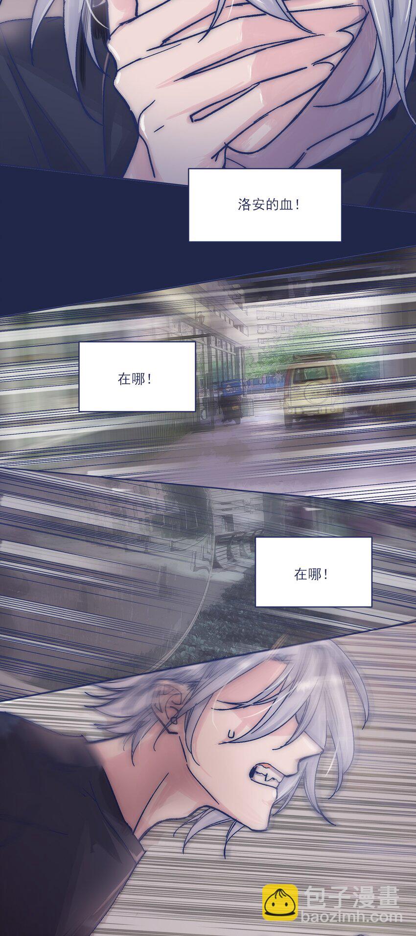 017 危机来临3