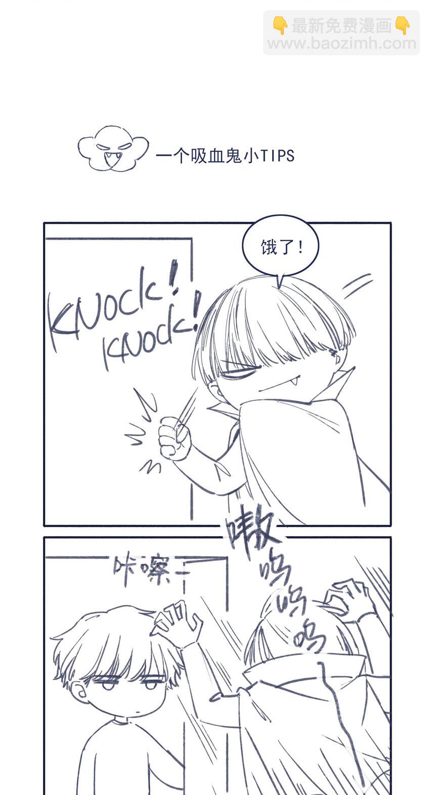 017 危机来临34