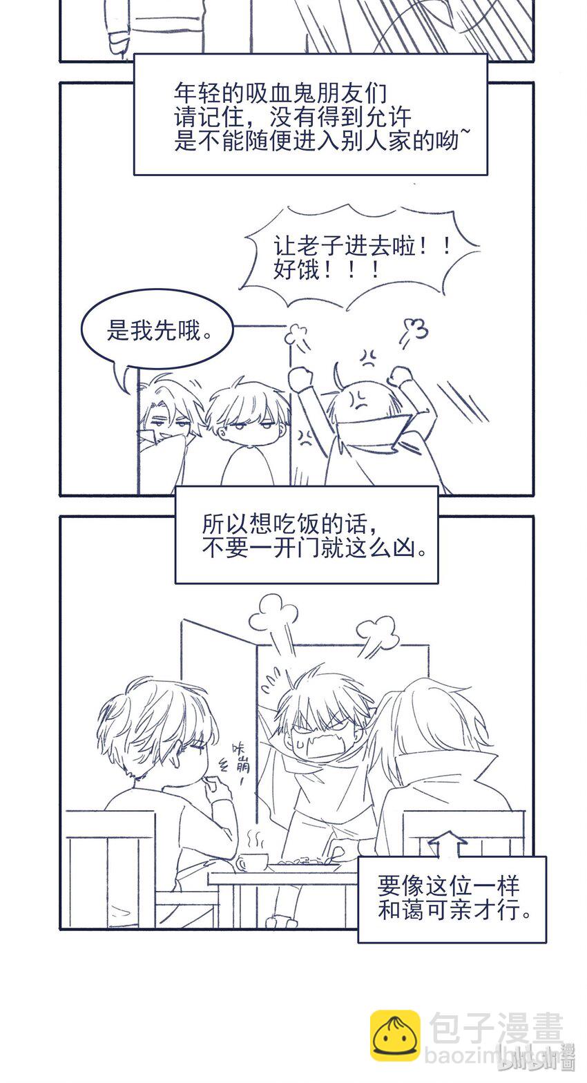 017 危机来临35