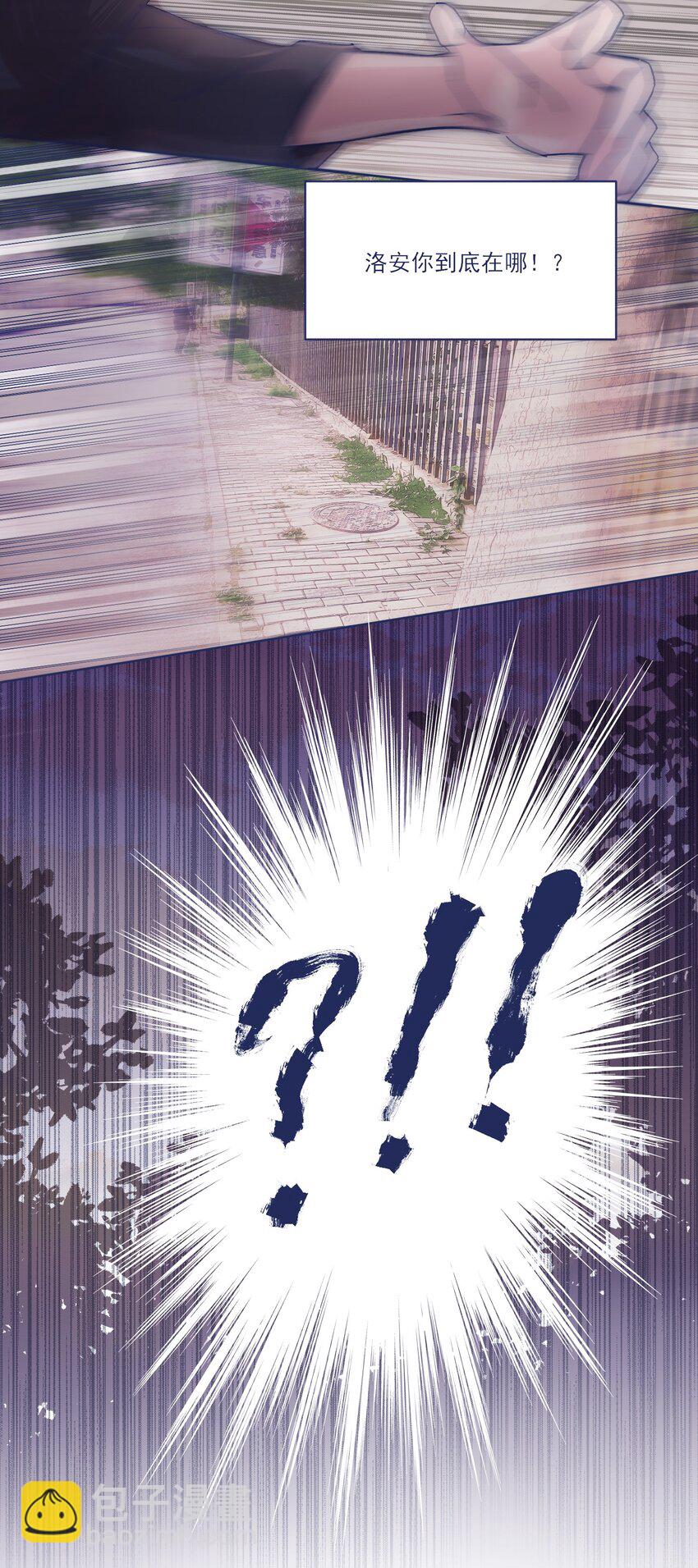 017 危机来临4
