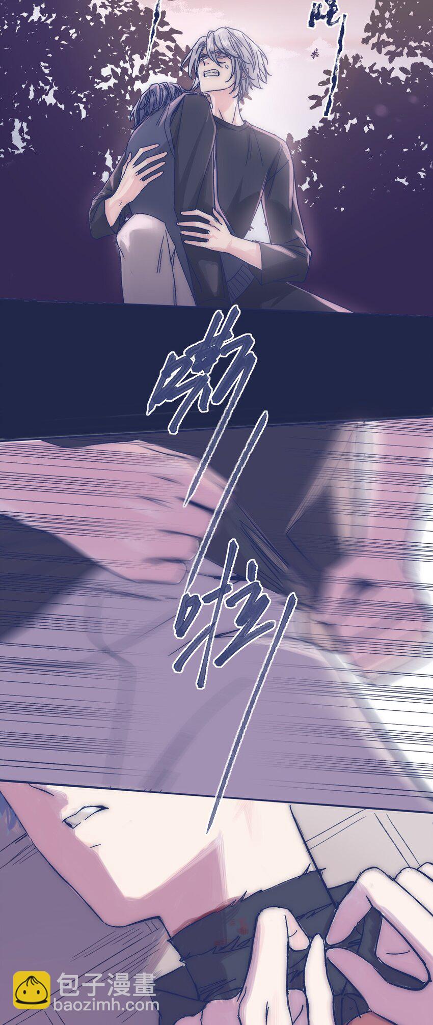 017 危机来临7