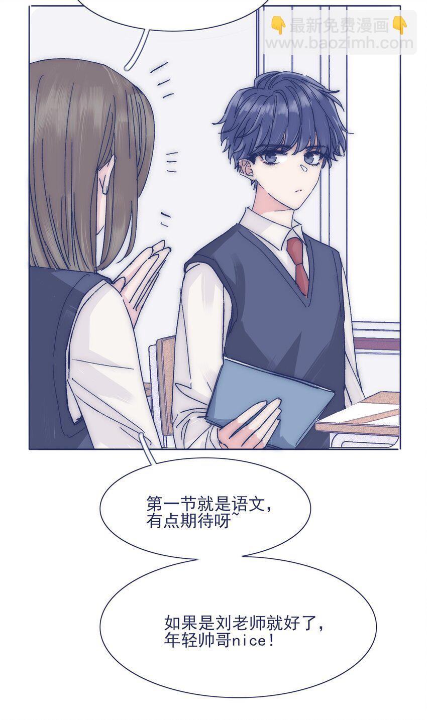 023 你怎么回事？！16