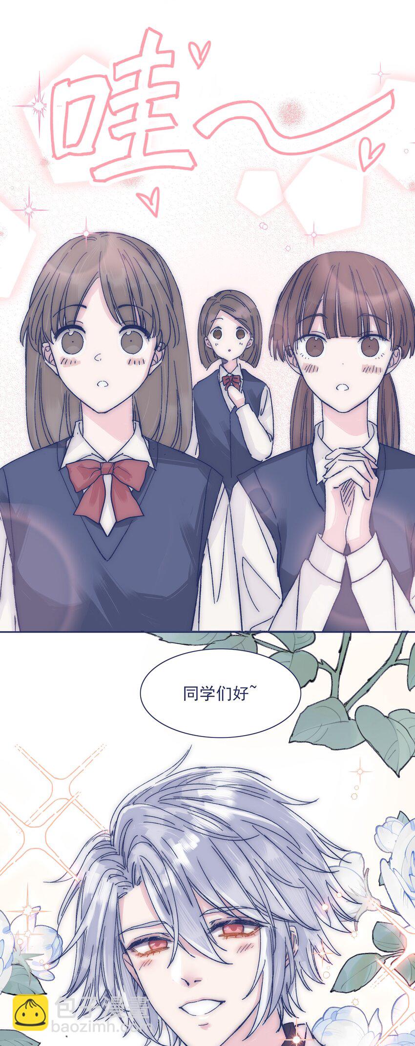 023 你怎么回事？！20