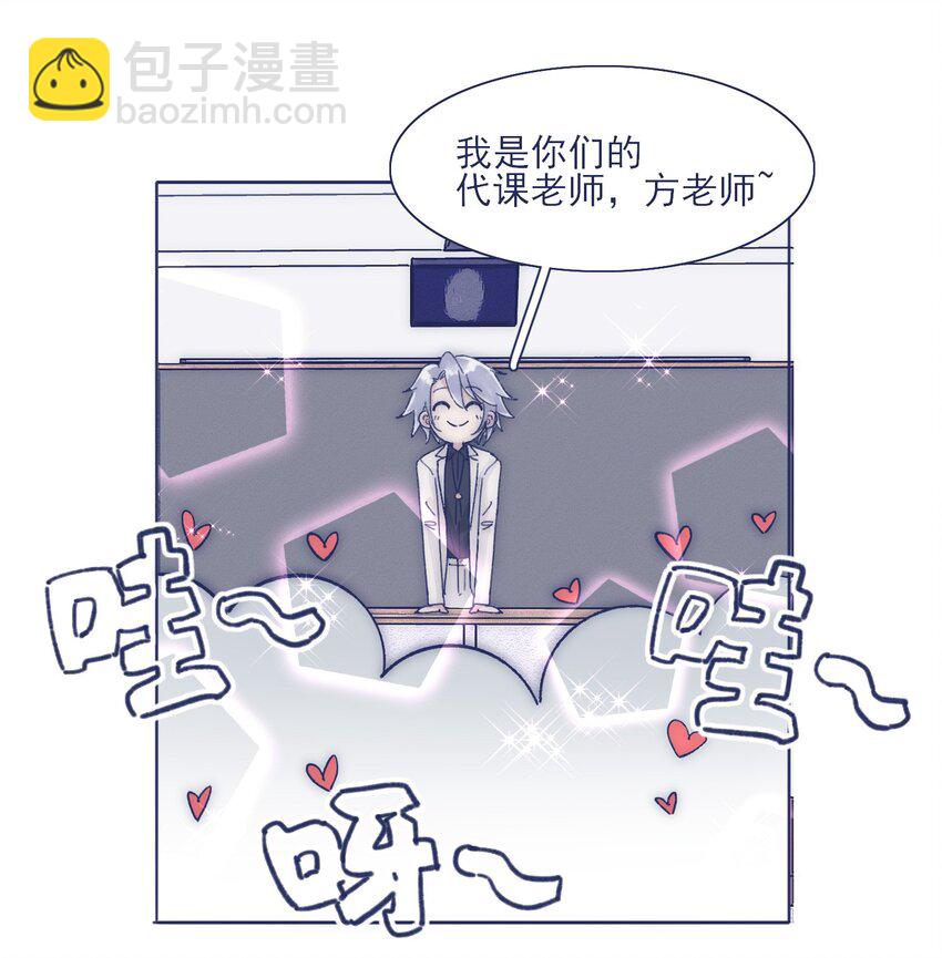023 你怎么回事？！22