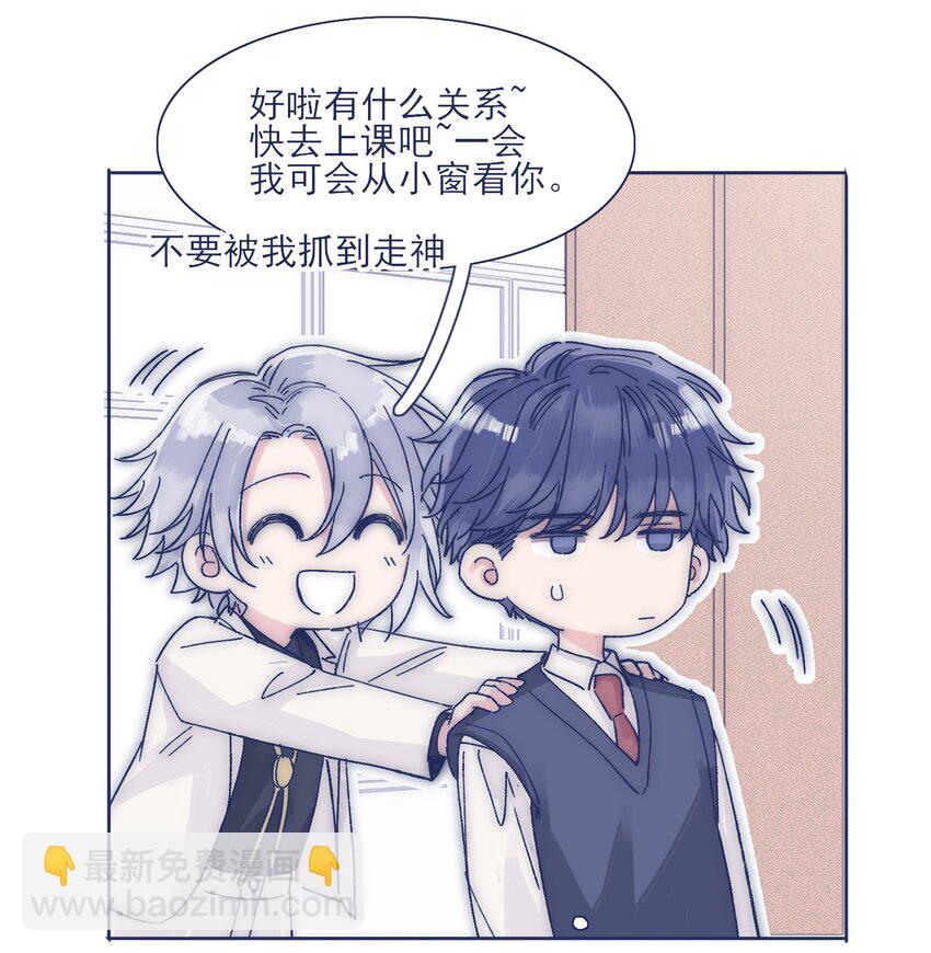 023 你怎么回事？！27