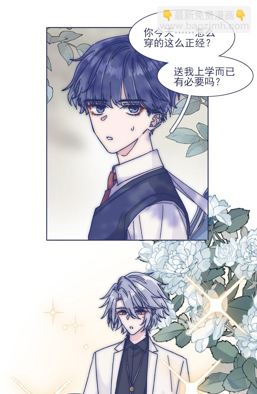 023 你怎么回事？！3
