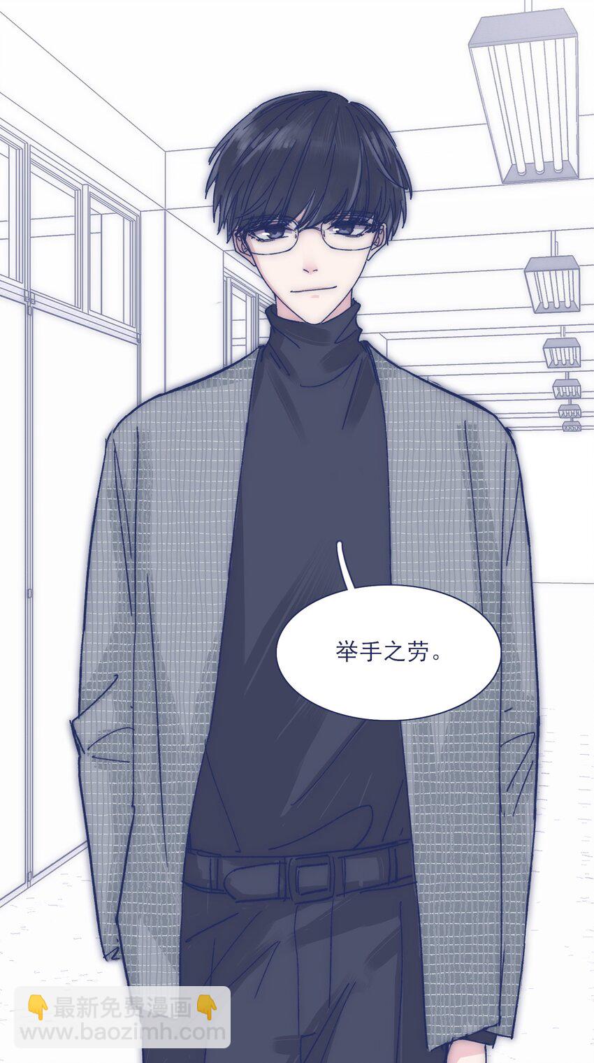023 你怎么回事？！31