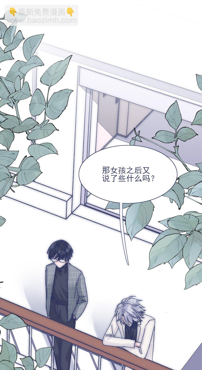 023 你怎么回事？！32