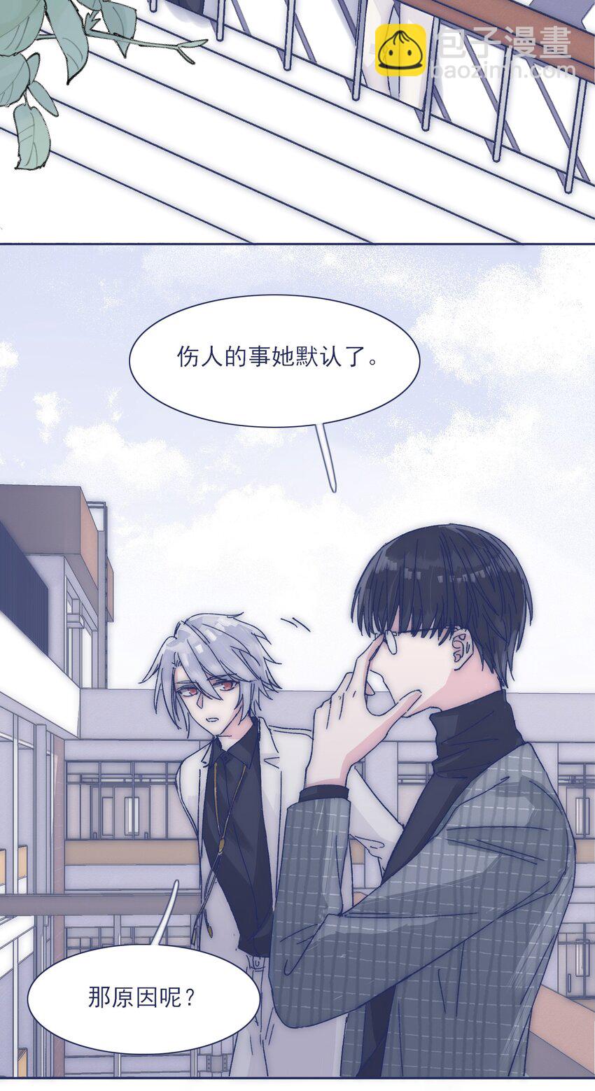 023 你怎么回事？！33
