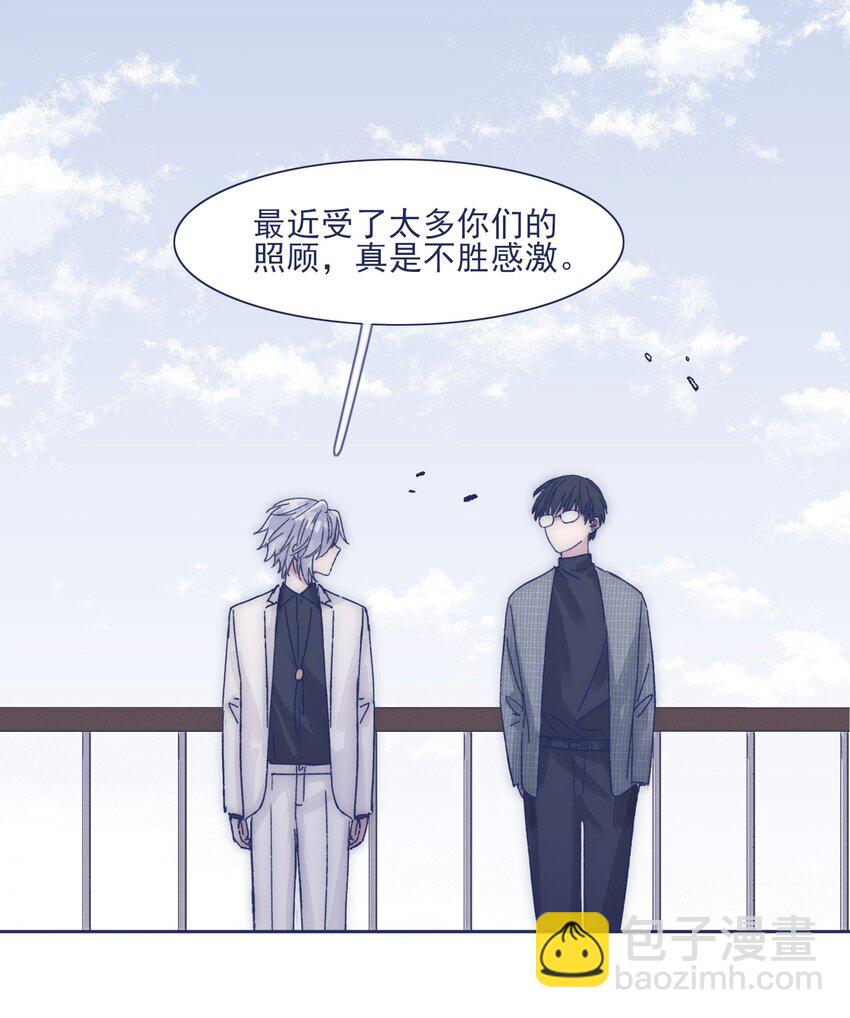 023 你怎么回事？！41