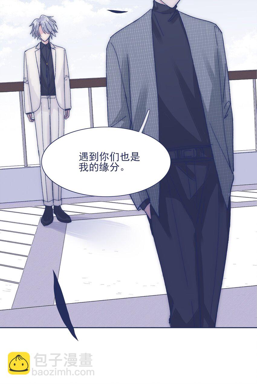 023 你怎么回事？！43