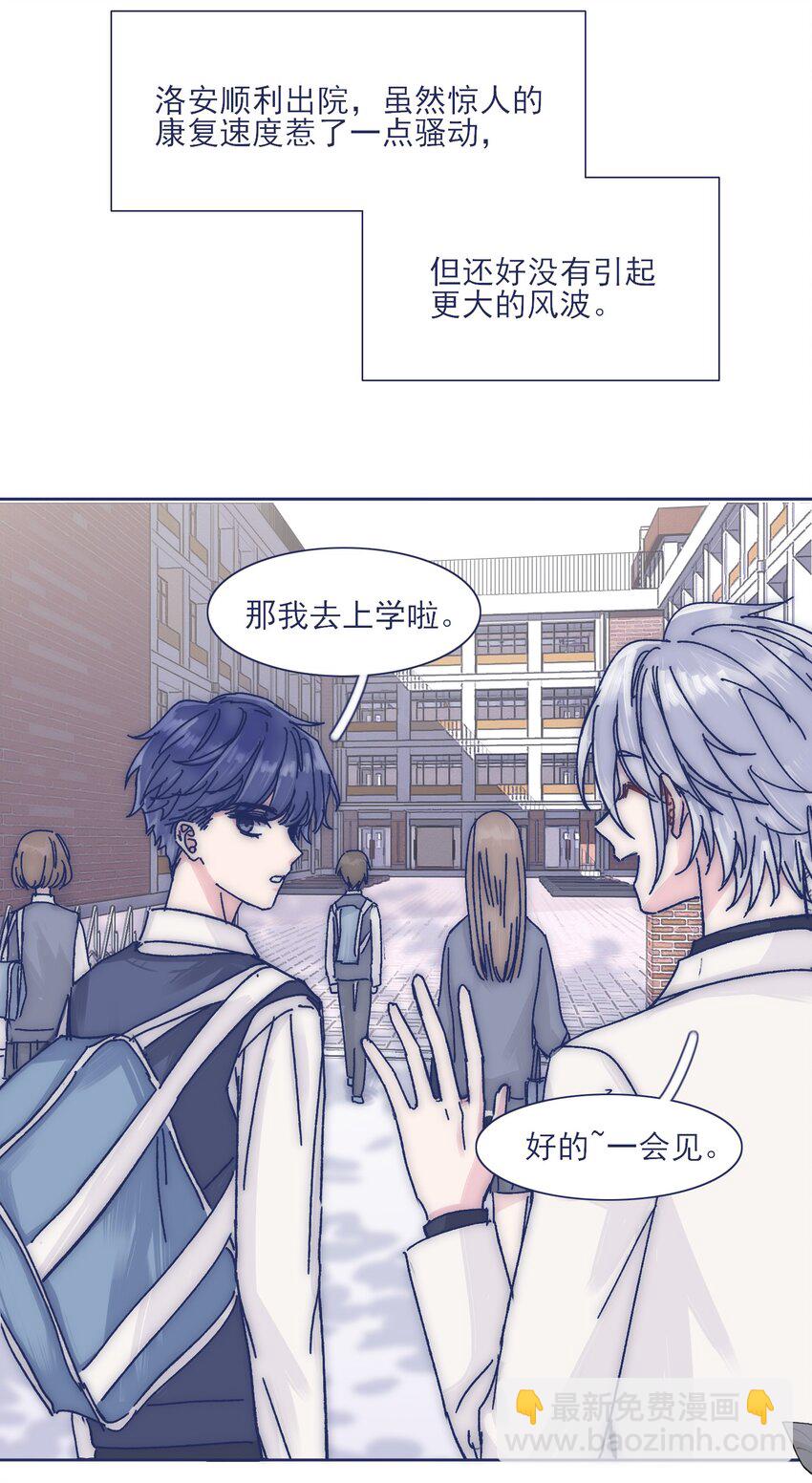 023 你怎么回事？！6
