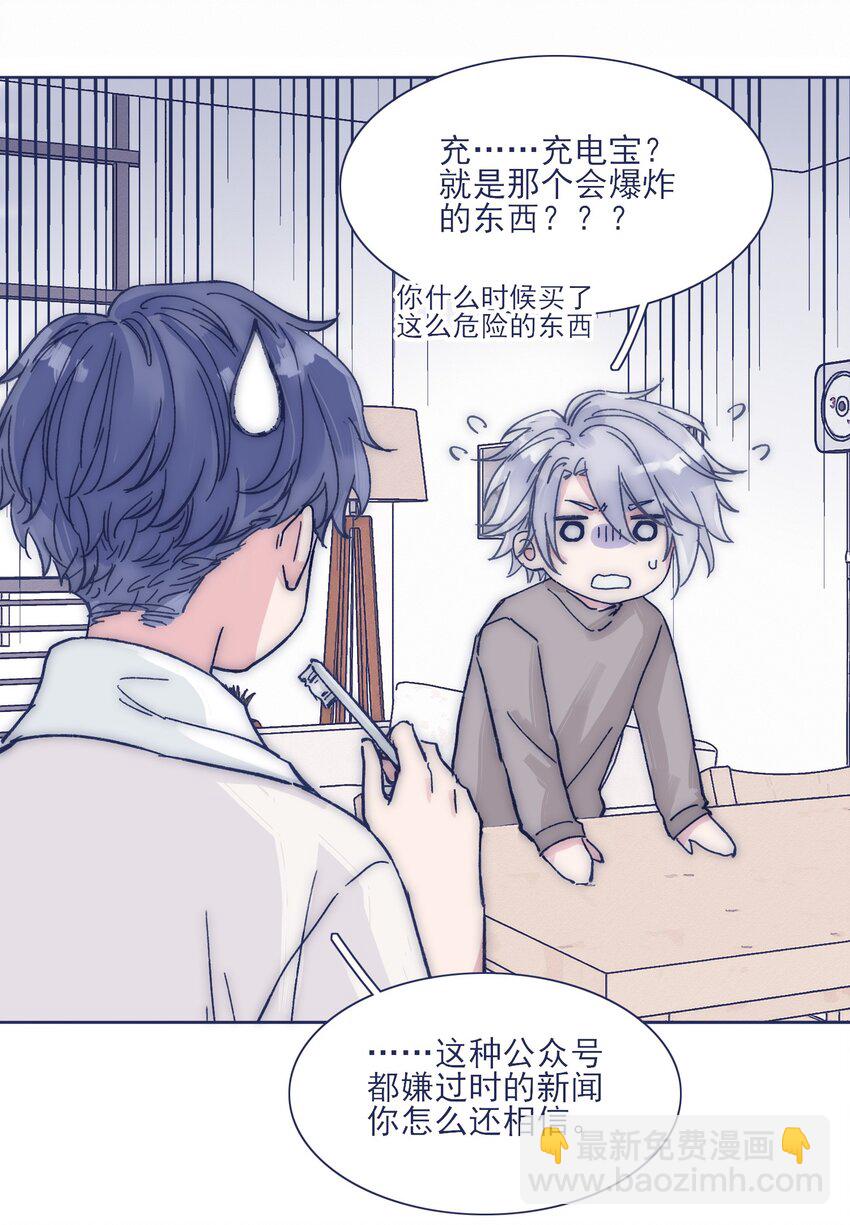 025 平静再次被打破11