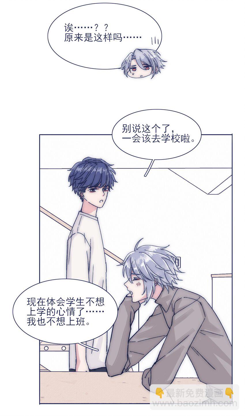 025 平静再次被打破12