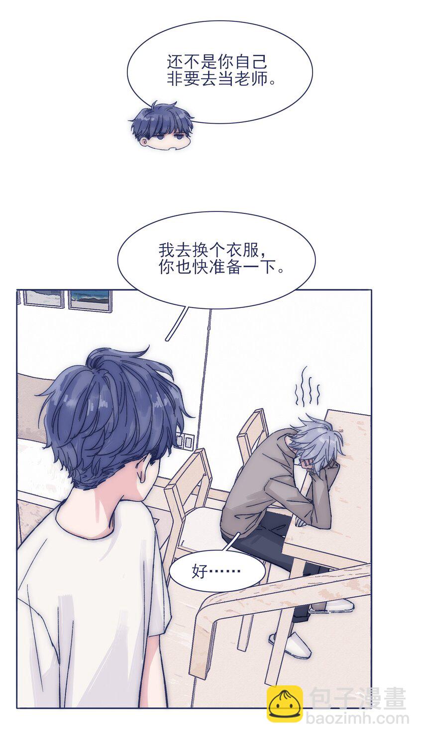 025 平静再次被打破13