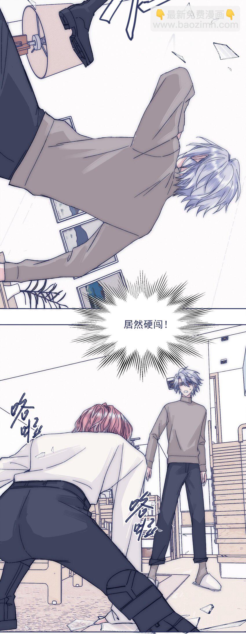 025 平静再次被打破29