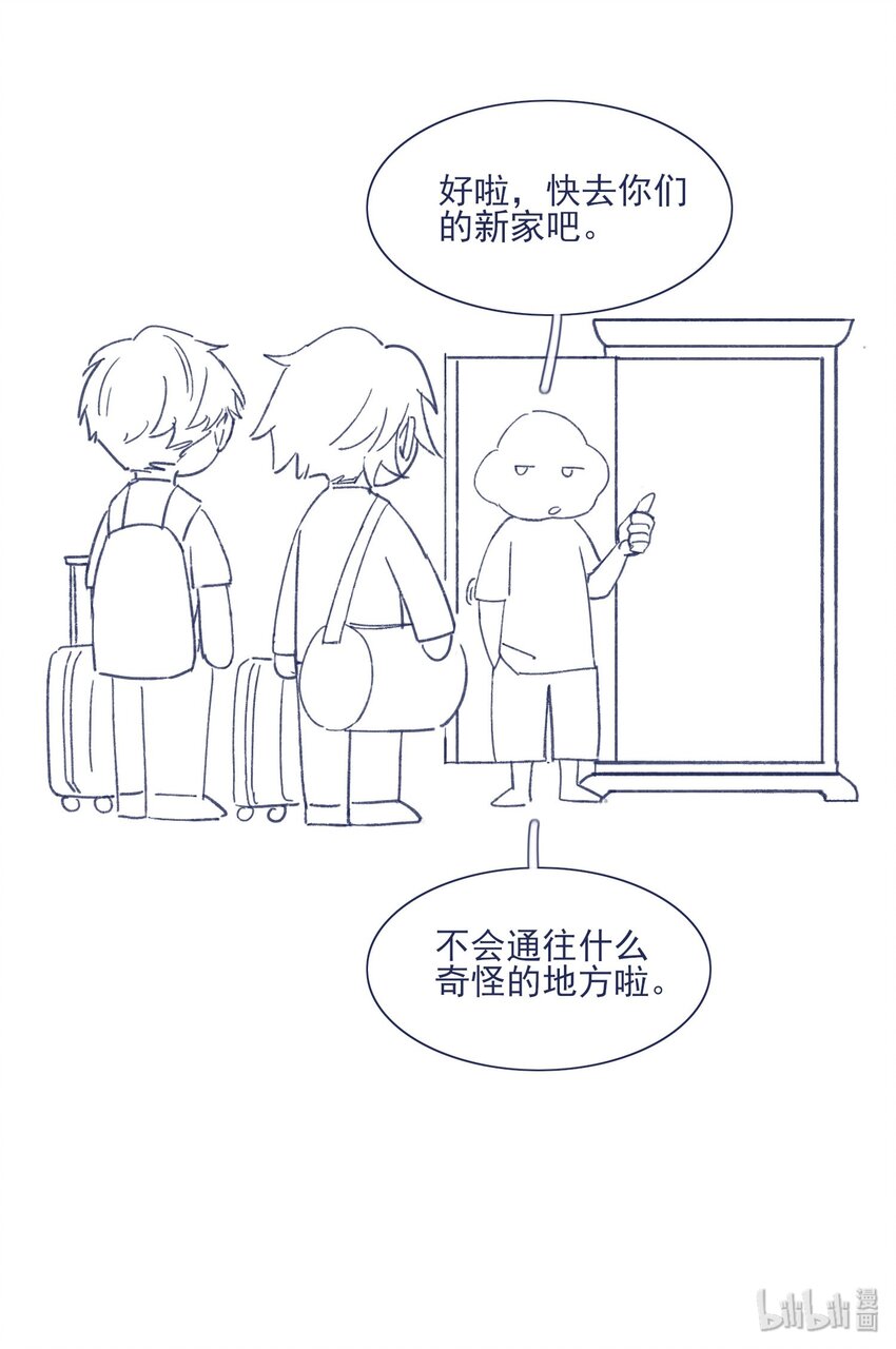 025 平静再次被打破47
